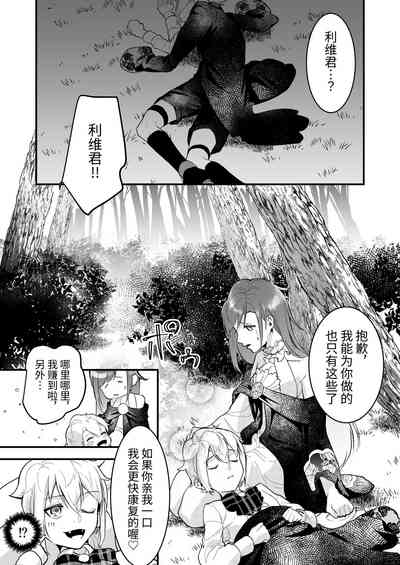 第9页图