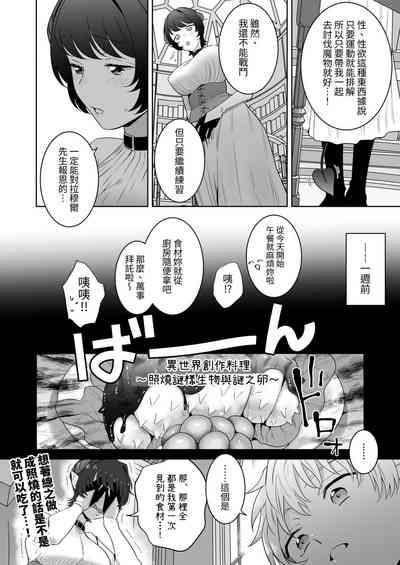 第25页图