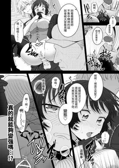第49页图