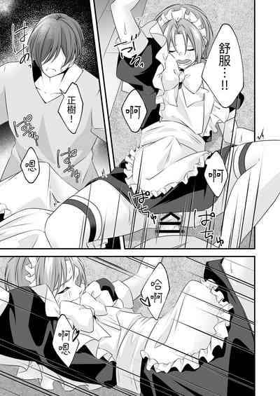 第29页图