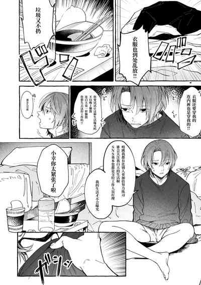 第5頁圖