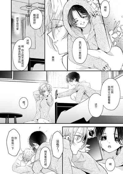 第21頁圖