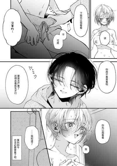 第29頁圖