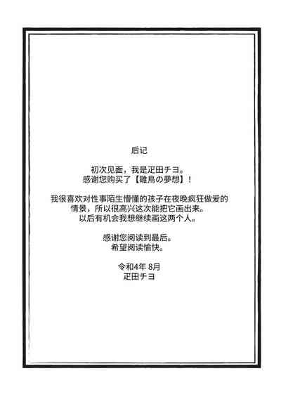 第85頁圖