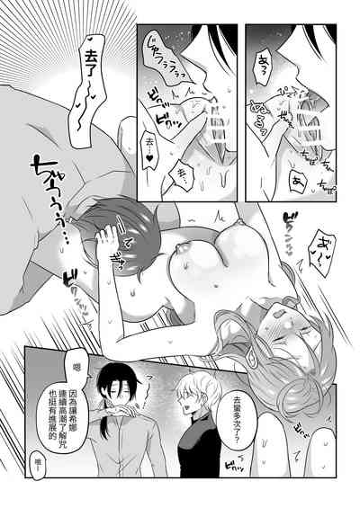 第25页图