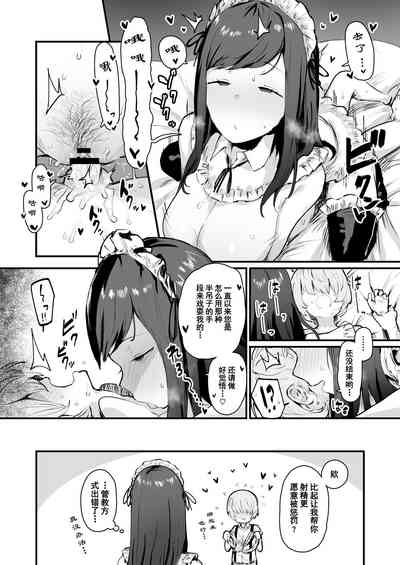 第5页图