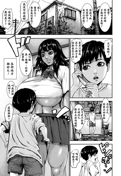 第5页图