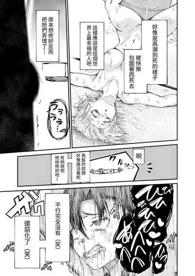 第21页图