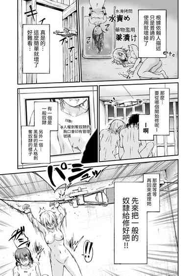 第5页图