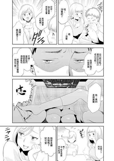 第5頁圖
