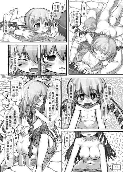 第13页图