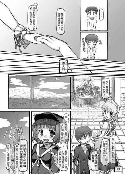 第25页图