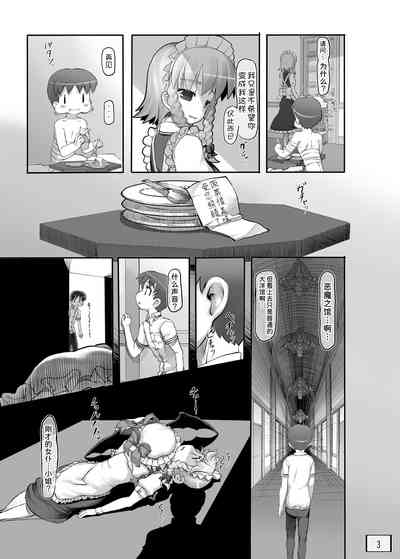 第5页图