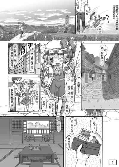 第9页图