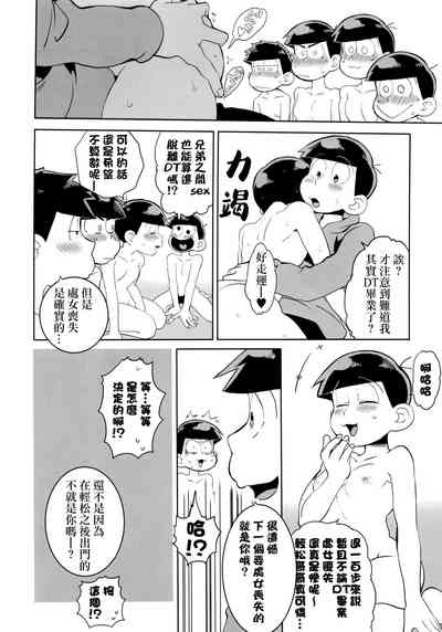 第17頁圖