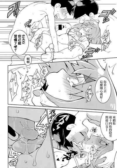 第25頁圖