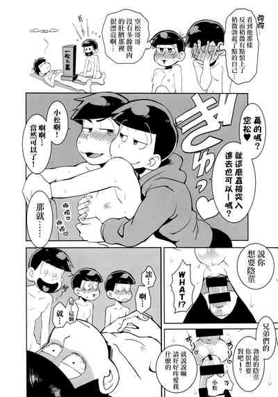 第29頁圖