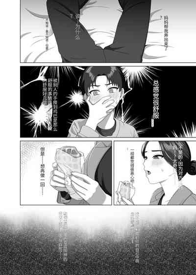 第17页图