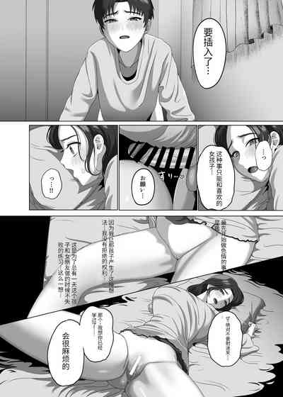 第29页图