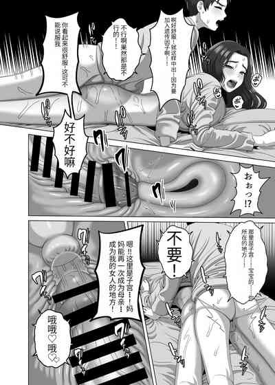 第37页图