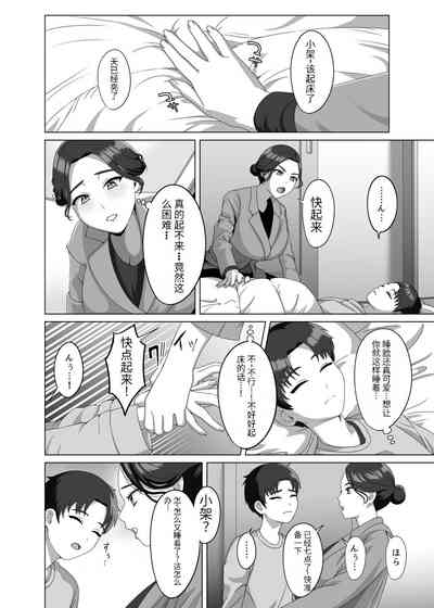 第5页图