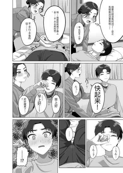 第9页图