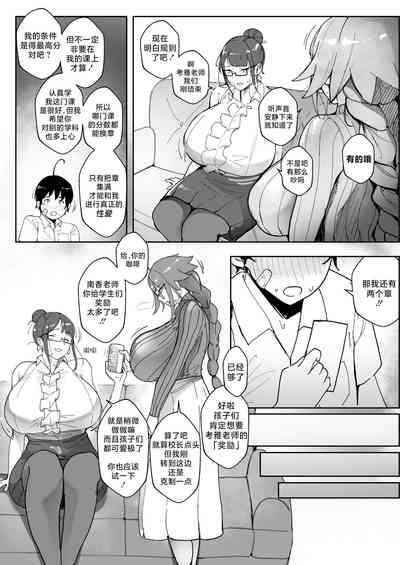 第29页图