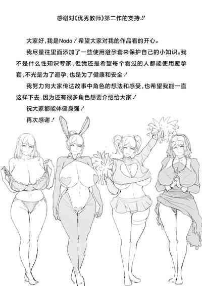 第57页图