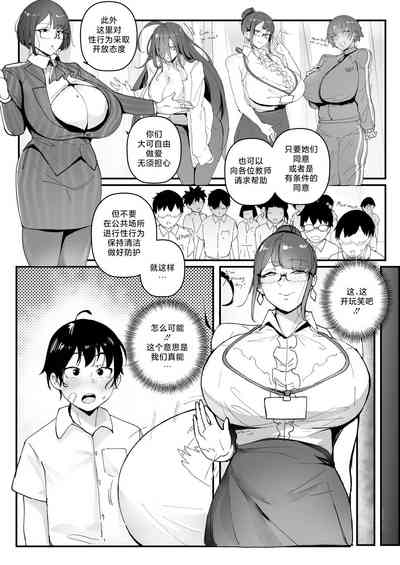 第5页图