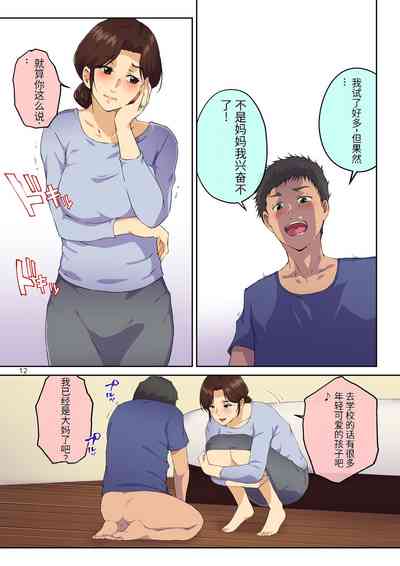 第13頁圖