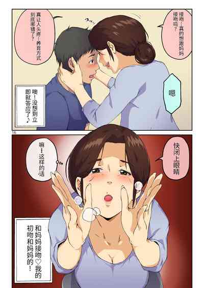 第17頁圖