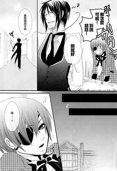 第13页 封面 - HaSM.cc