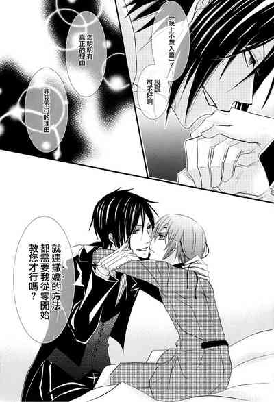 第17页 封面 - HaSM.cc
