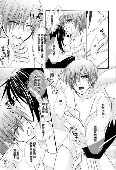 第21页 封面 - HaSM.cc