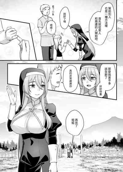 第13页图