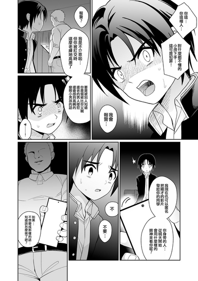第17页图