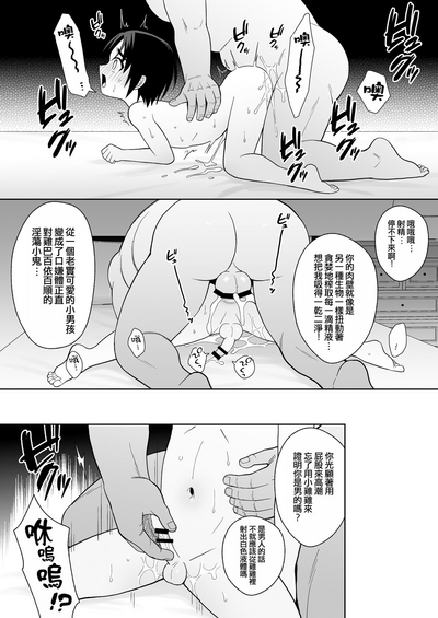第33页图