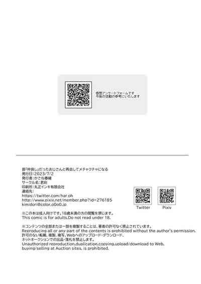 第37页图