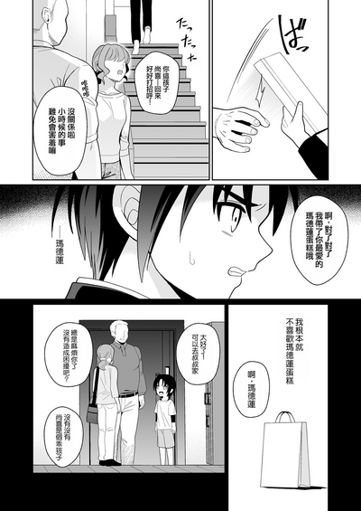 第5页图