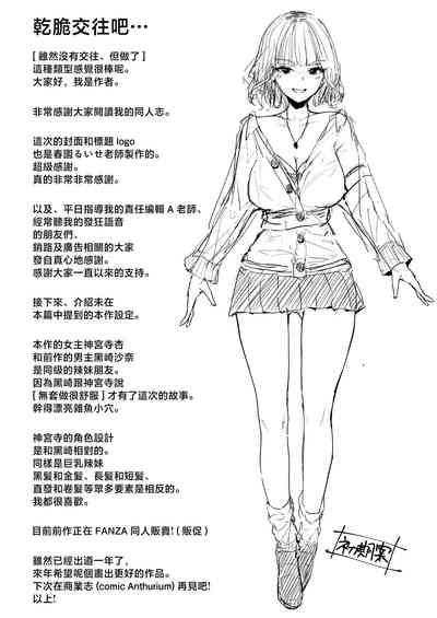 第29頁圖