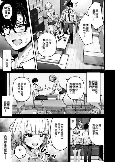 第5頁圖