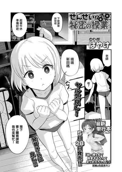第1頁圖