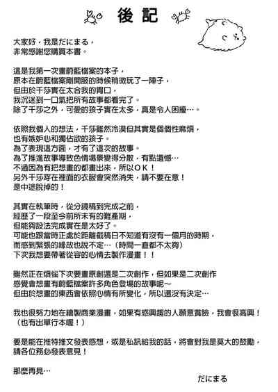 第33頁圖