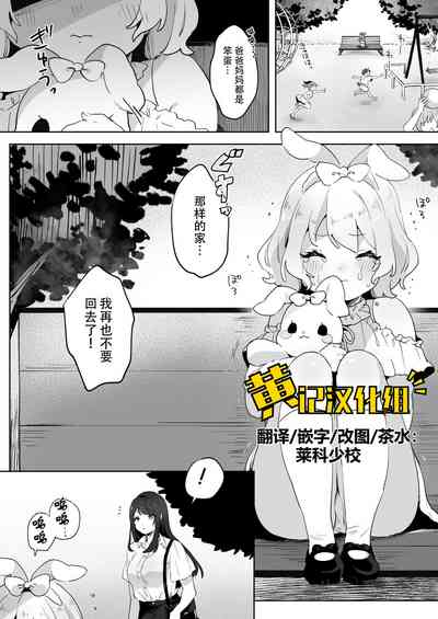 第1页图