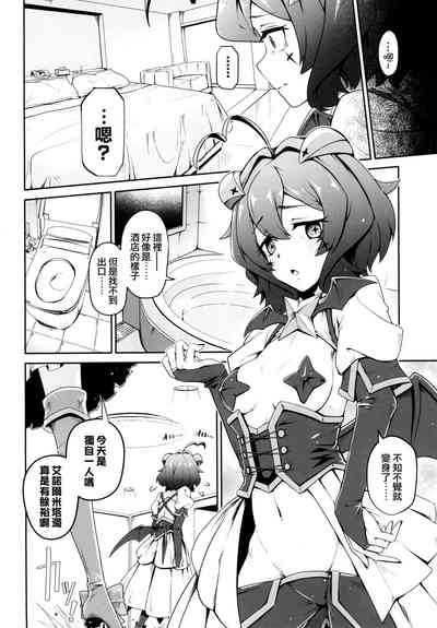 第5頁圖
