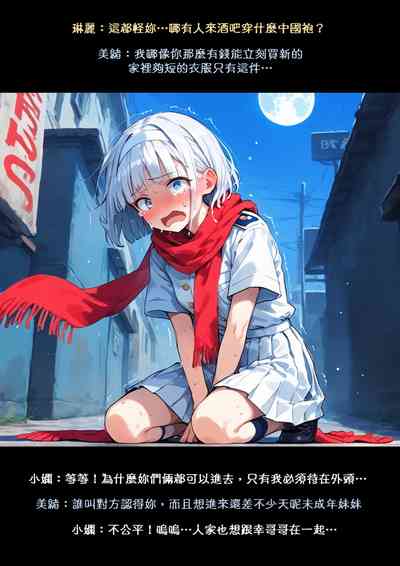 第25頁圖