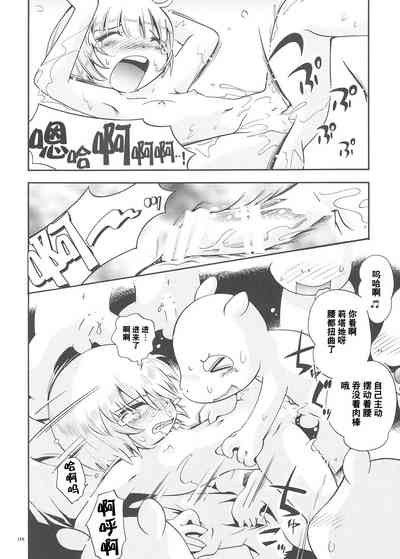 第113页图