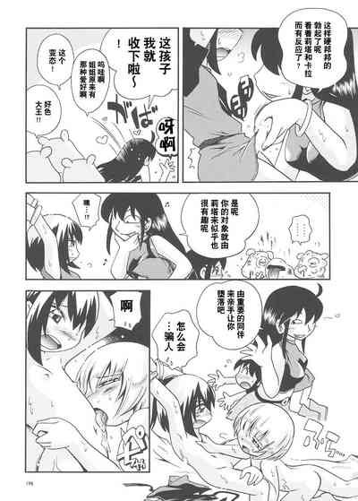 第133页图