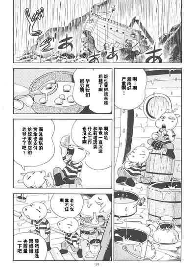 第177页图