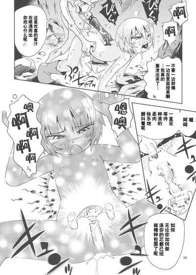 第197页图